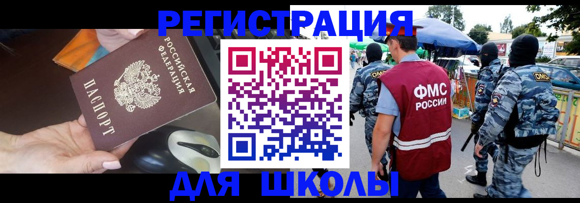 форма 3 в Челябинске