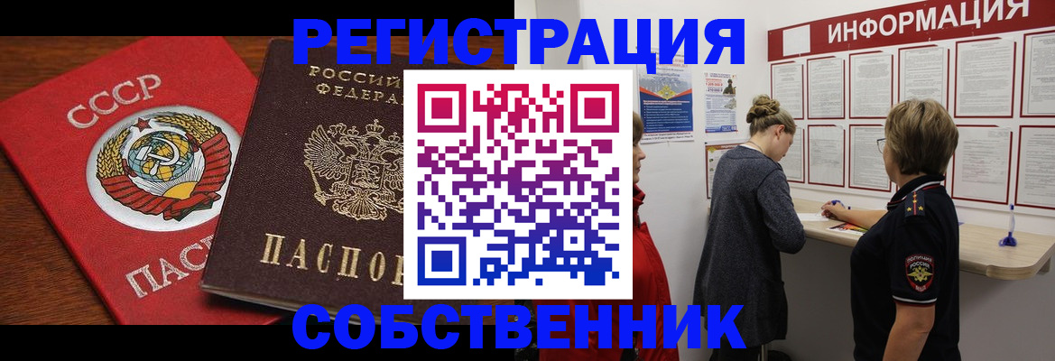 форма 3 в Челябинске